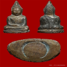 พระชัยท่านเจ้ามา พิมพ์แม่ค้า