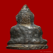 พระชัยท่านเจ้ามา พิมพ์แม่ค้า