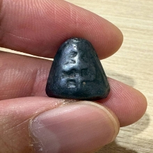 ปิดตาเมฆพัตรหลวงพ่อดิ่ง วัดบางวัว ฉะเชิงเทรา 