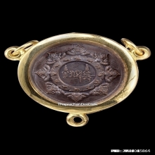 เหรียญปิดตาพังพระกาฬหมื่นศิลา หลวงปู่มหาศิลา เนื้อนวะ