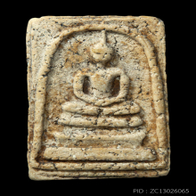 พระสมเด็จวัดระฆัง พิมพ์ใหญ่ เกศทะลุซุ้ม