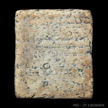 พระสมเด็จวัดระฆัง พิมพ์ใหญ่ เกศทะลุซุ้ม