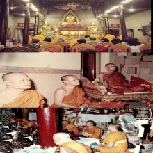 พระบูชาหลวงพ่อโต วัดญวณ กาญจนบุรี ปี2521 (กรรมการ)