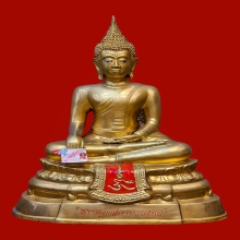 พระบูชาหลวงพ่อโต วัดญวณ กาญจนบุรี ปี2521 (กรรมการ)