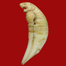 เขี้ยวเสือหลวงพ่อเปิ่น วัดบางพระ