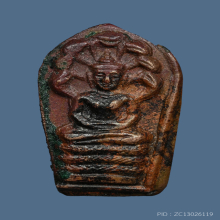 พระปรกใบมะขาม หลวงปู่โต๊ะ รุ่นแรก ปี 2521+บัตรสมาคม