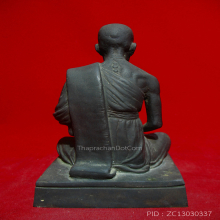 หลวงปู่ขาว วัดหลักสี่ ปี2517 รุ่นแรก