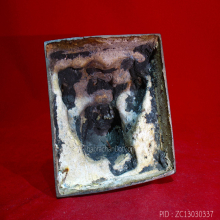 หลวงปู่ขาว วัดหลักสี่ ปี2517 รุ่นแรก