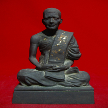 หลวงปู่ขาว วัดหลักสี่ ปี2517 รุ่นแรก