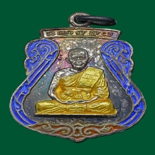 หลวงพ่อบุญ สุสมโน  ปี ๒๕๓๕ วัดบ้านนา จ.ระยอง