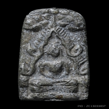 พระชินราช พิมพ์กรุท่าเรือ ล.พ.แก่น วัดทุ่งหล่อ