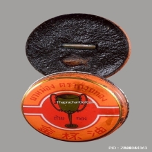 สีผึ้งพยองคำครูบาวิชัยยะ สิริวิชชโย ครูบาวัดไม้ฮุง