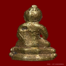 พระกริ่ง วัดเอี่ยมวรนุช ปี2506 สวยแชมป์