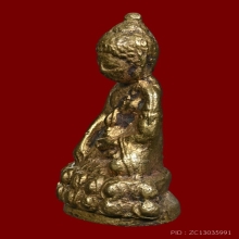 พระกริ่ง วัดเอี่ยมวรนุช ปี2506 สวยแชมป์