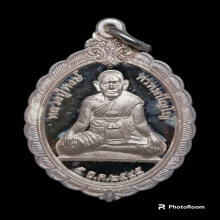 เหรียญ หลวงปู่หงษ์ วัดเพชรบุรี ปี 2545 เนื้อเงิน