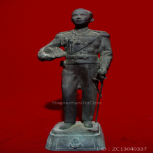 กรมหลวงชุมพรฯ พาณิชย์พระนคร รุ่น1 ปี2515