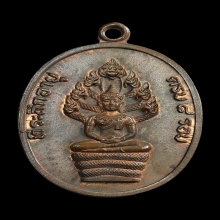 พระนาคปรก ลป.ทิม วัดละหารไร่ พิมพ์นิยม ปี2518