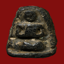 หลวงปู่ภู วัดท่าฬ่อ (เนื้อผงคลุกรัก) พิมพ์หายาก พบเจอน้อยมาก