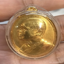 เหรียญทองคำM16หลวงพ่อแพ วัดพิกุลทองปี 2513 สวยมากๆ