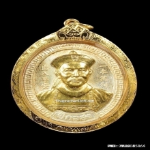 เหรียญยี่กอฮงรุ่นไพลินคาสิโน เนื้อเงิน ปี2545