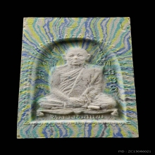 พระสมเด็จฐานแซม หลวงพ่อแพ วัดพิกุลทอง สิงห์บุรี