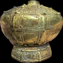 ผอบทองคำ