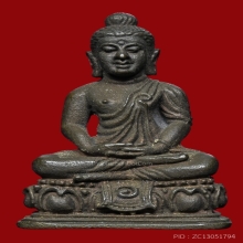 พระกริ่งประทานอภัย น.นวะ วัดป่าประดู่ ปี 2534 