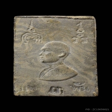 แพ3พัน เนื้อลาย หลวงพ่อแพ วัดพิกุลทอง สิงห์บุรี