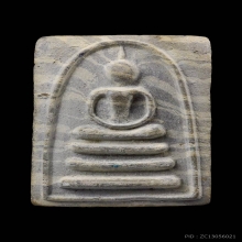 แพ3พัน เนื้อลาย หลวงพ่อแพ วัดพิกุลทอง สิงห์บุรี