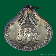 หลวงปู่แหวน สจินโณ สร้างตึกโรงพยาบาลสวนดอก จ.เชียงใหม่