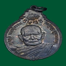 หลวงปู่แหวน สจินโณ สร้างตึกโรงพยาบาลสวนดอก จ.เชียงใหม่