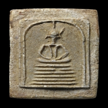 พระสมเด็จวัดเกศไชโย จ.อ่างทอง พิมพ์หกชั้นอกตัน