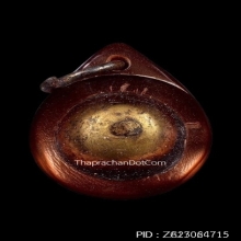 ลูกอมผงยาดำเจ็ดพญาช้างสารหลวงพ่อดิ่ง วัดบางวัว ยุคต้น