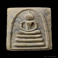 แพ3พัน เนื้อลาย หลวงพ่อแพ วัดพิกุลทอง สิงห์บุรี