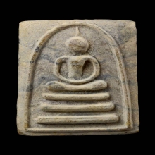 แพ3พัน เนื้อลาย หลวงพ่อแพ วัดพิกุลทอง สิงห์บุรี