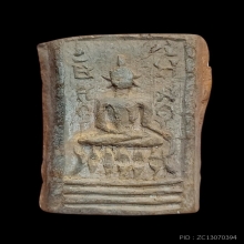 ลพ.พ่วง วัดกก พิมพ์สดุ้งกลับ ปี 2473