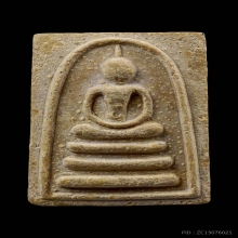 แพ2พัน หลวงพ่อแพ วัดพิกุลทอง สิงห์บุรี