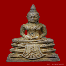 พระกริ่งโสธร กรมตำรวจ80ปี พ่นทราย