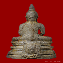 พระกริ่งโสธร กรมตำรวจ80ปี พ่นทราย