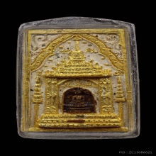 พระสมเด็จหน้าบัน(หยดเลือด) หลวงพ่อแพ วัดพิกุลทอง สิงห์บุรี