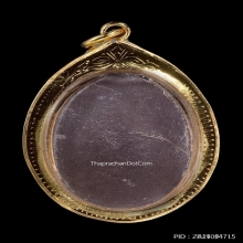 เหรียญเงินลงถมหลวงพ่อเดิม วัดหนองโพ