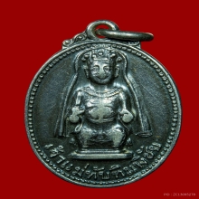 เหรียญเจ้าแม่ทับทิม เนื้อเงิน ศาลเจ้าแม่ทับทิม จ.อุตรดิตถ์ 