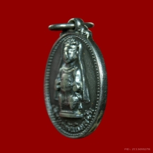 เหรียญเจ้าแม่ทับทิม เนื้อเงิน ศาลเจ้าแม่ทับทิม จ.อุตรดิตถ์ 