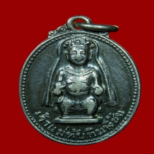 เหรียญเจ้าแม่ทับทิม เนื้อเงิน ศาลเจ้าแม่ทับทิม จ.อุตรดิตถ์ 