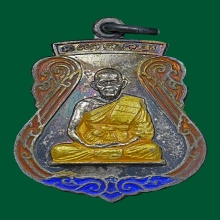 หลวงพ่อบุญ สุสมโน  ปี ๒๕๓๕ วัดบ้านนา จ.ระยอง