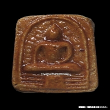 พระสมเด็จอาจารย์ลอย โพธิ์เงิน ปี2518 เนื้อผงน้ำมัน