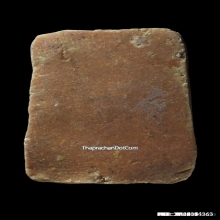 พระสมเด็จอาจารย์ลอย โพธิ์เงิน ปี2518 เนื้อผงน้ำมัน