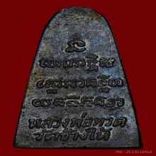 หลังหนังสือ 24 หน้ากรรมการ ผิวรมดำเดิมๆ จมูกโด่งสวยมาก