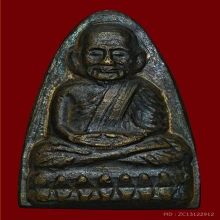 หลังหนังสือปี 24 บล๊อคนิยมหลัง 3 จุด สวยเดิมๆ