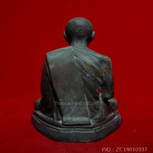 หลวงปู่จันทร์วัดศรีเทพรุ่นแรก ปั2515